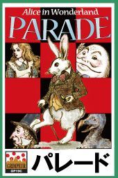 Parade