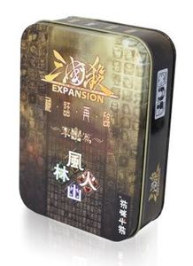 San Guo Sha: The Return of Legend