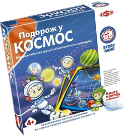 Story Game Journey into Space