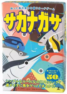 サカナ Amazon.co.jp: サカナト vol.1 : SAKANA BOOKS: 本