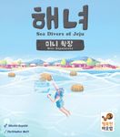 해녀: Sea Divers of Jeju mini expansion