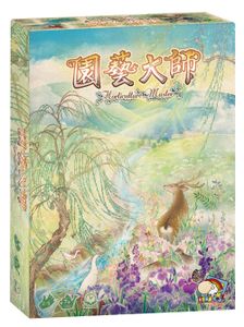 Horticulture Master box art