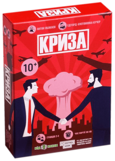 Cover art for Криза (Crisis)