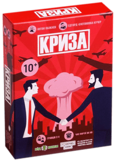 Криза (Crisis)