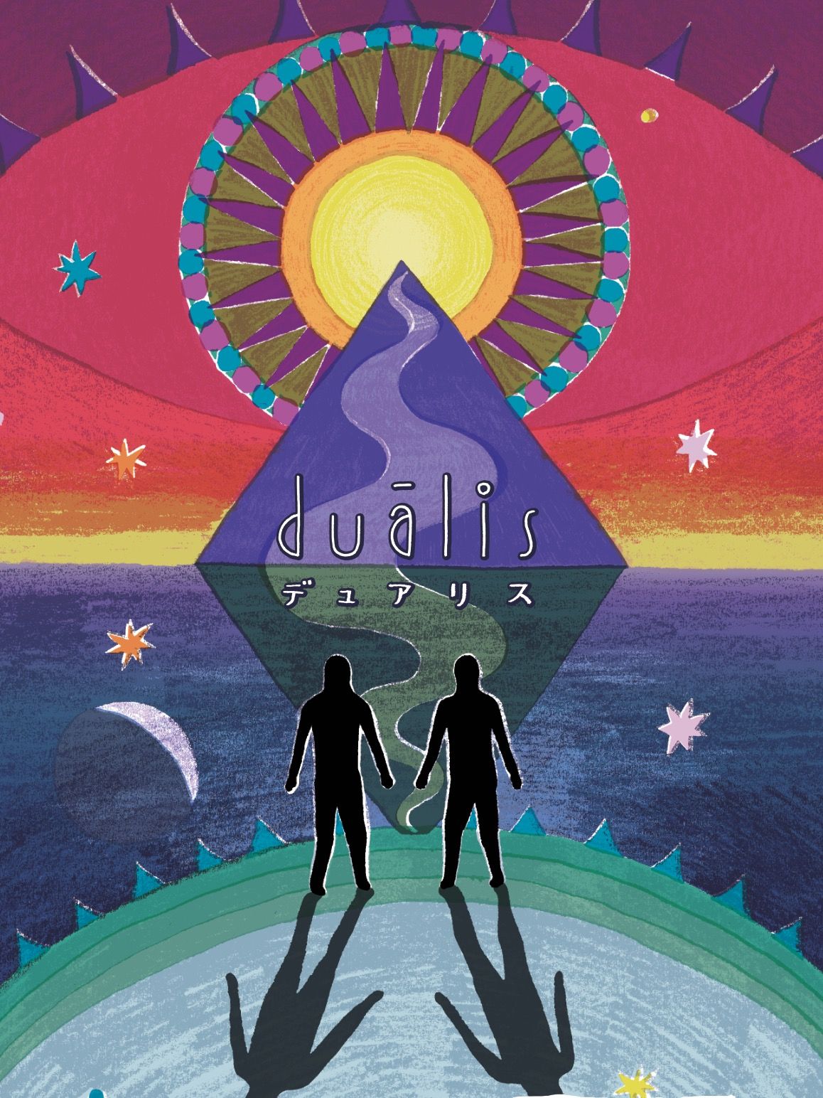 Cover art for Duālis