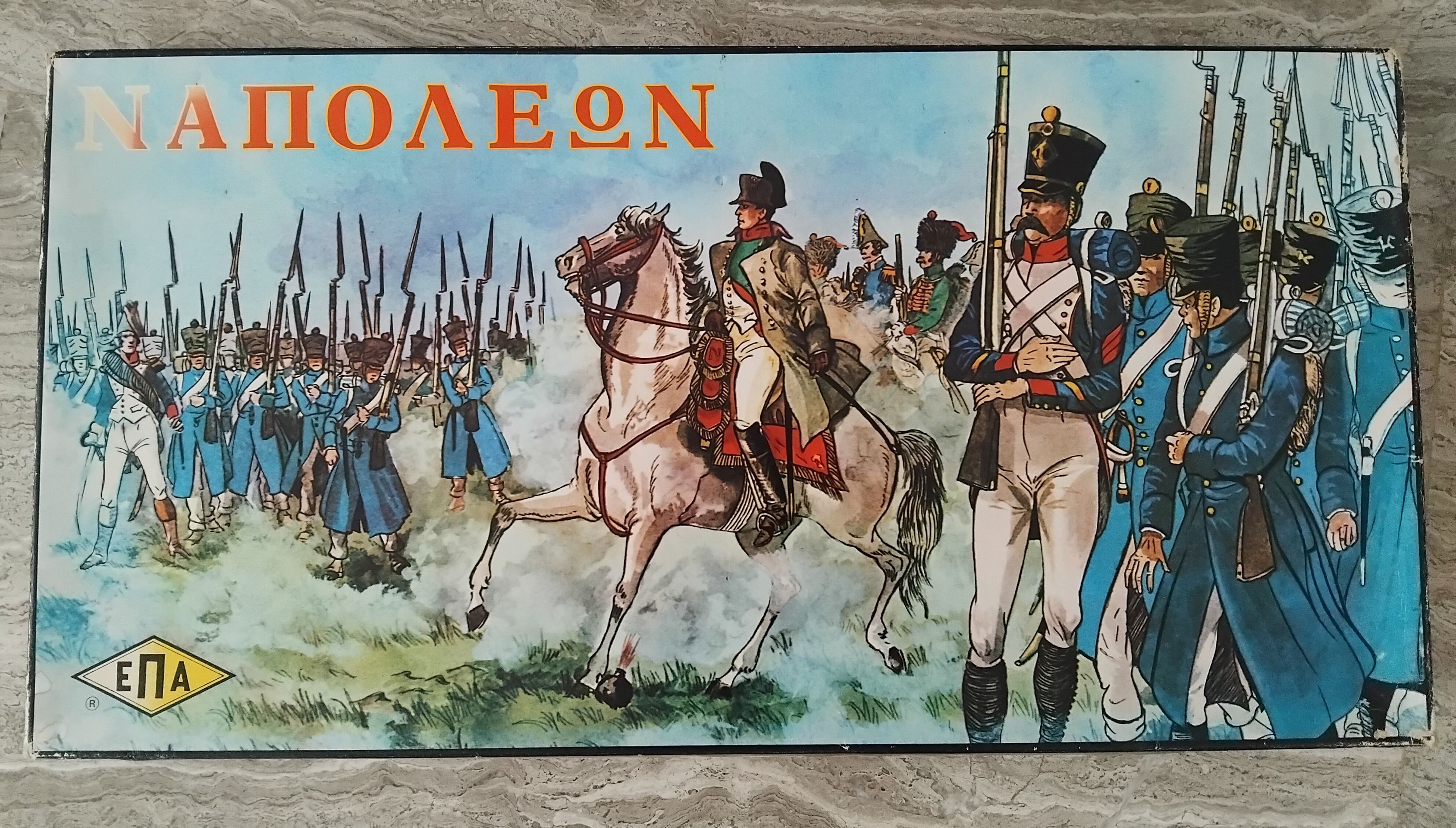 Cover art for Ναπολέων (Napoleon)