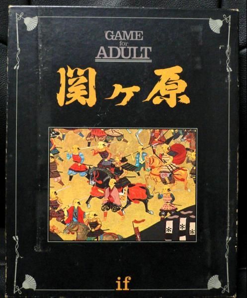 Sekigahara box art