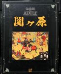 Sekigahara