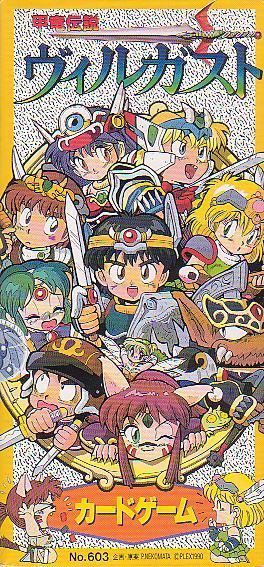Villgust Card Game