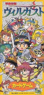 Villgust Card Game