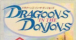 Dragoons in the Donjons | Board Game | BoardGameGeek