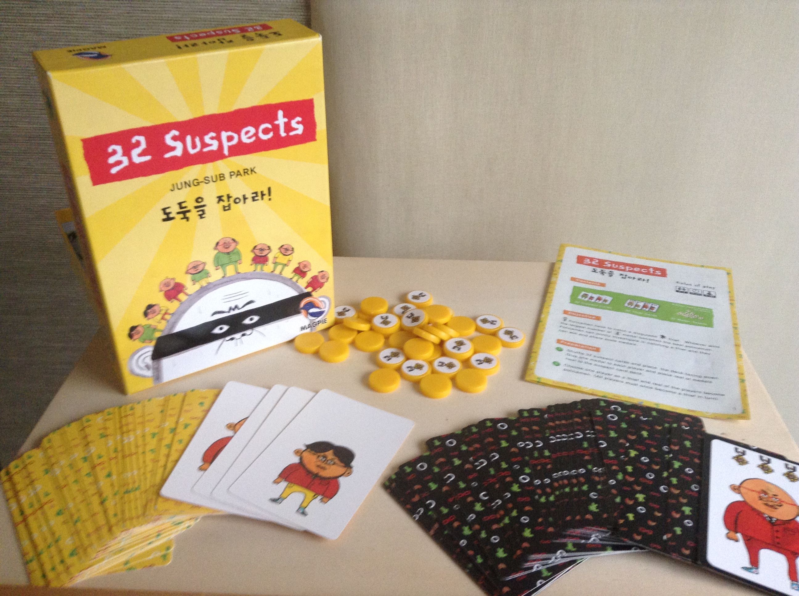 Coperta 32 Suspects