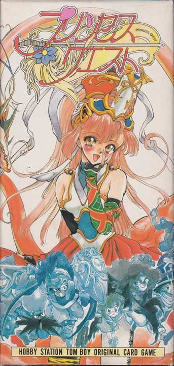 Princess Quest