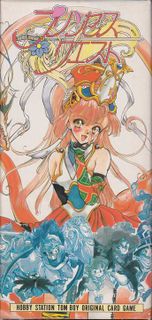 Princess Quest
