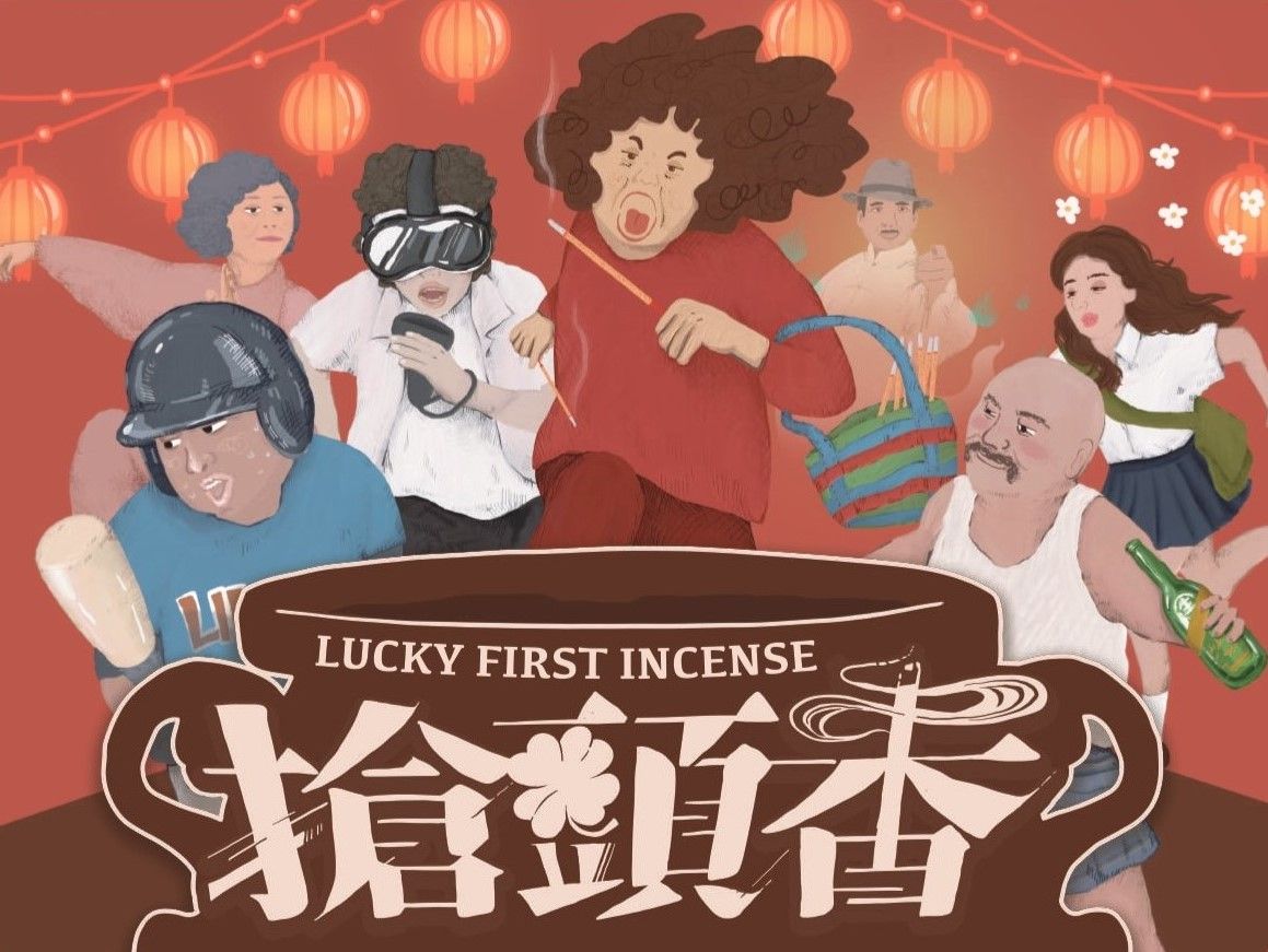 Boîte du jeu Lucky First Incense