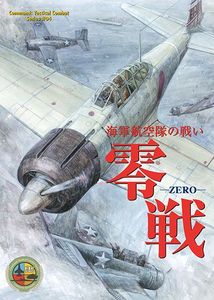 Zero: Battles of the Navy Air Service