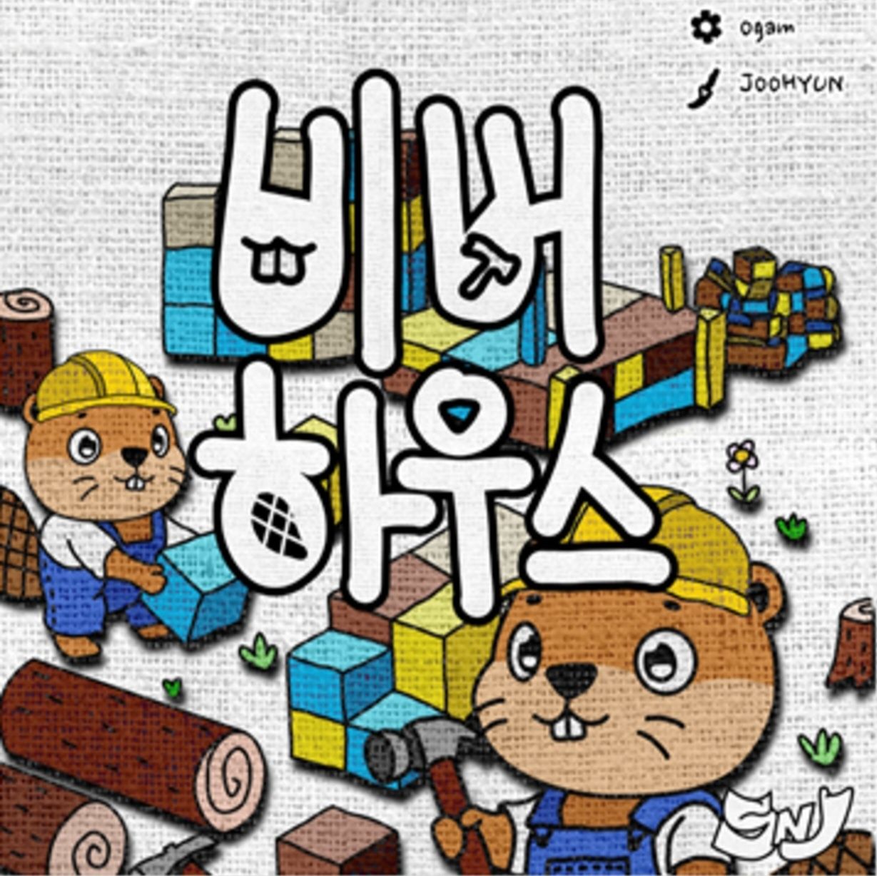 Cover art for Beaverhouse