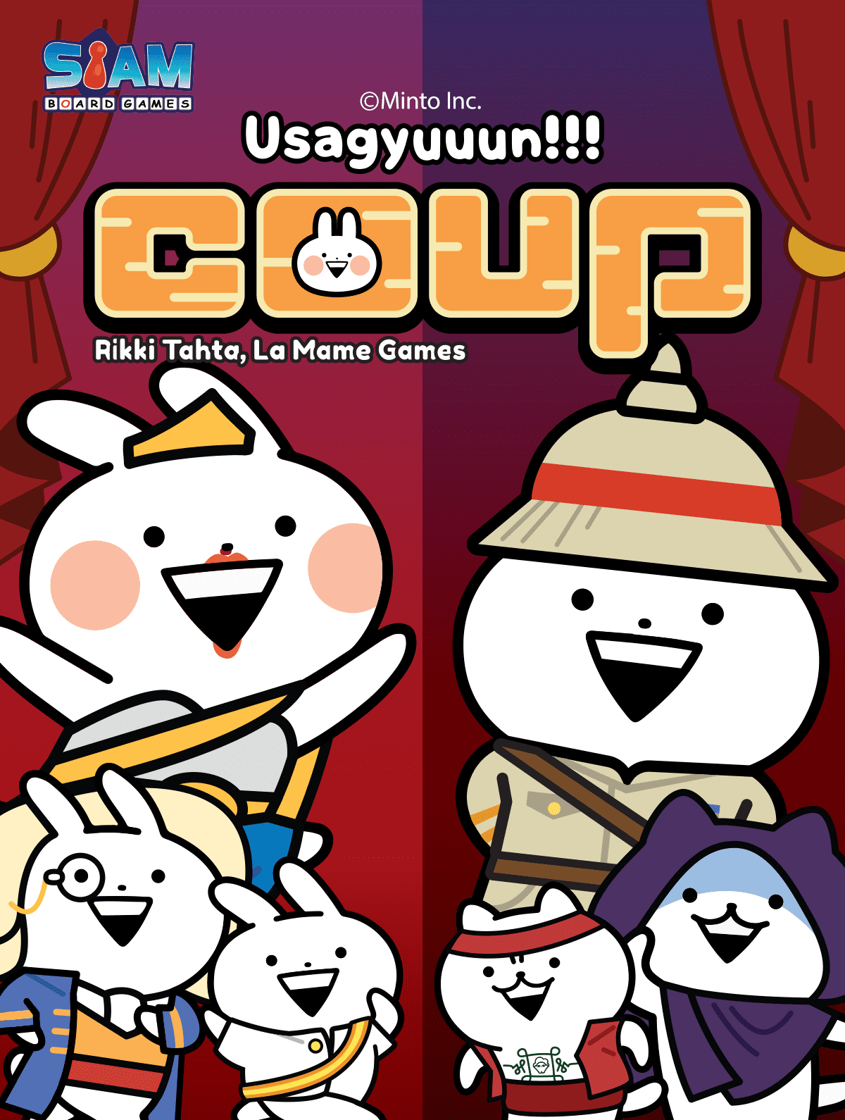 Usagyuuun!!! Coup box art