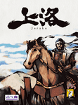 Spiel 2015 XXI: Tales from Taiwan — Joraku, Burano, Dadaocheng, Kitty Paw, Falling Coin, and Runes &amp; Ruin