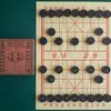 Xiangqi, Shogi, Riichi and Brass: Birmingham – Gameblog