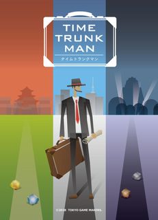 Time Trunk Man