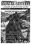 Issue: Anonima Gidierre (Numero 11 - Marzo/Aprile 1997)