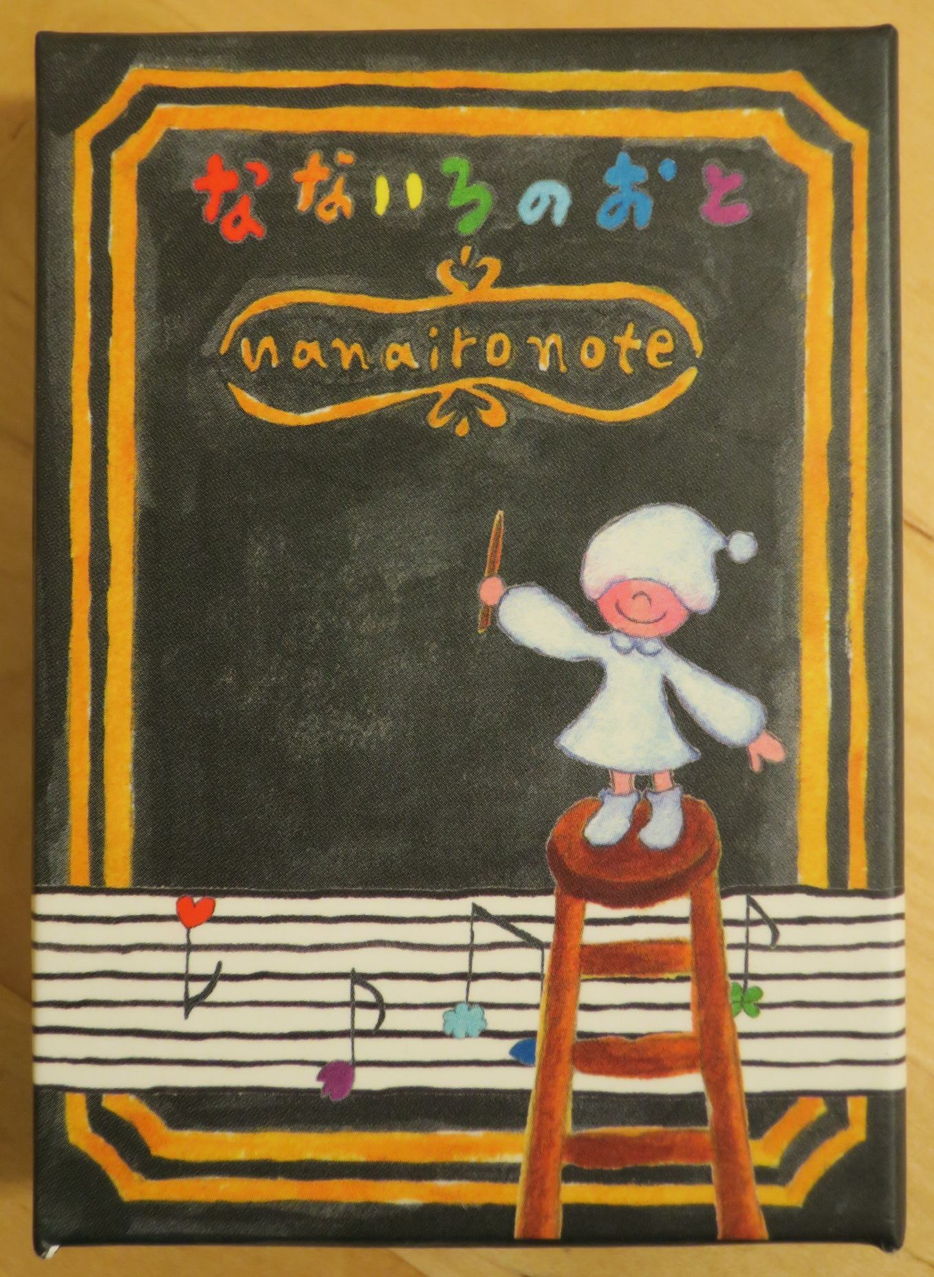 なないろのおと (Nanairo no Oto) cover art