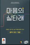 2025 Korean edition box cover