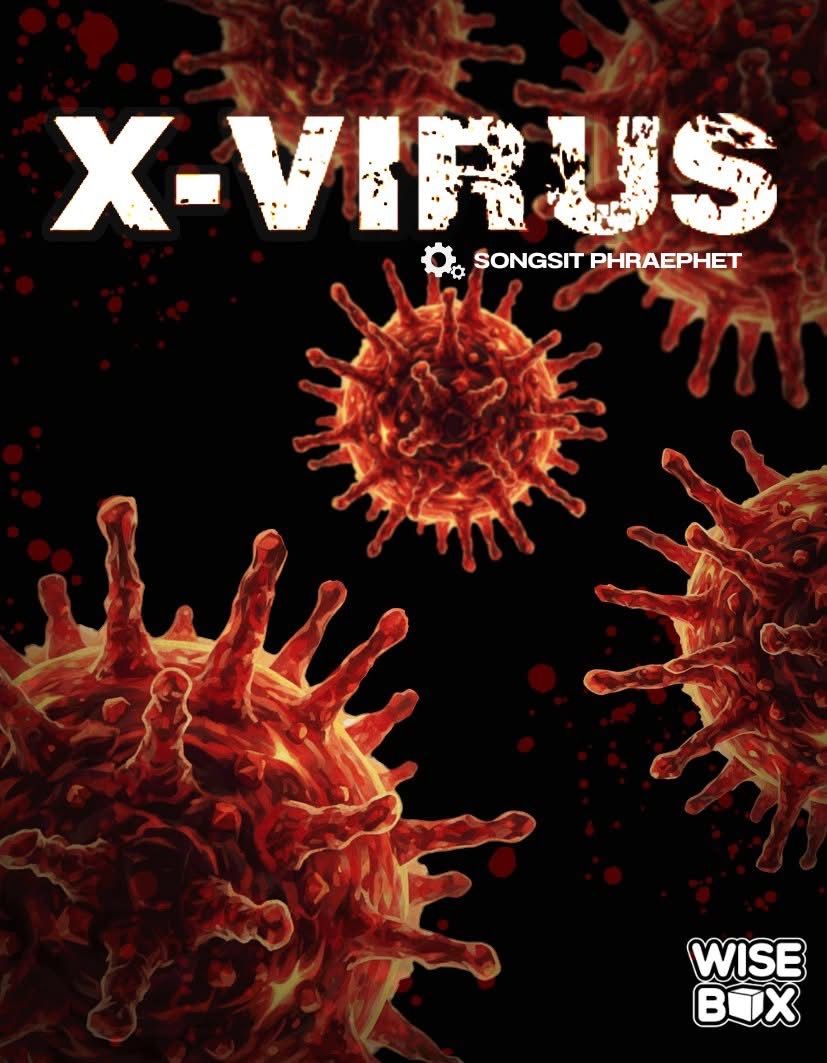 Cover art for X-Virus