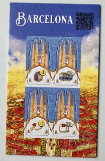 Barcelona: Sagrada Familia Tiles