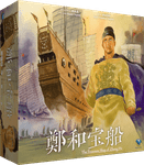 Overcome Ordinary Me to Drop Fruit in the Punch Bowl and Command The Treasure Ship of Zheng He