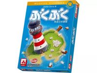 Board Game: Turn the Tide