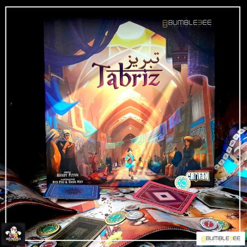 Tabriz | Tabriz