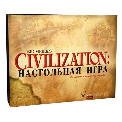 Цивилизация Сида Мейера: настольная игра (2002)