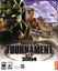 Video Game: Unreal Tournament 2004