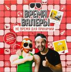 Время Валеры: Не время для приличий (Who's the Dude?: No time to be decent)