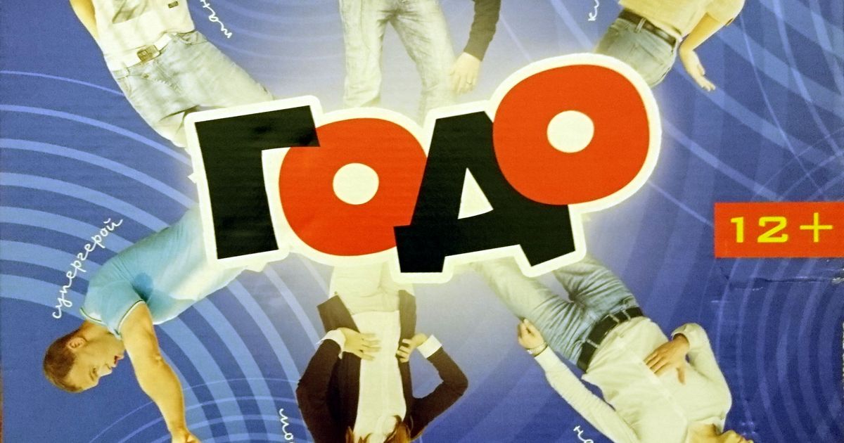 Годо | Board Game | BoardGameGeek