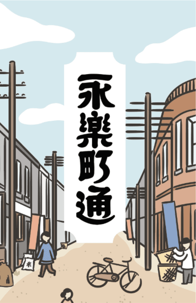 Eirakuchotori