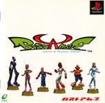 Video Game: Bust a Groove
