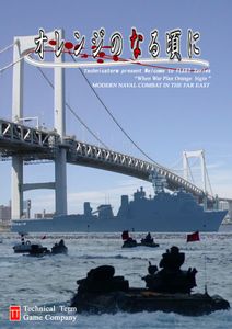 Asian Fleet: Expansion / Plan Orange