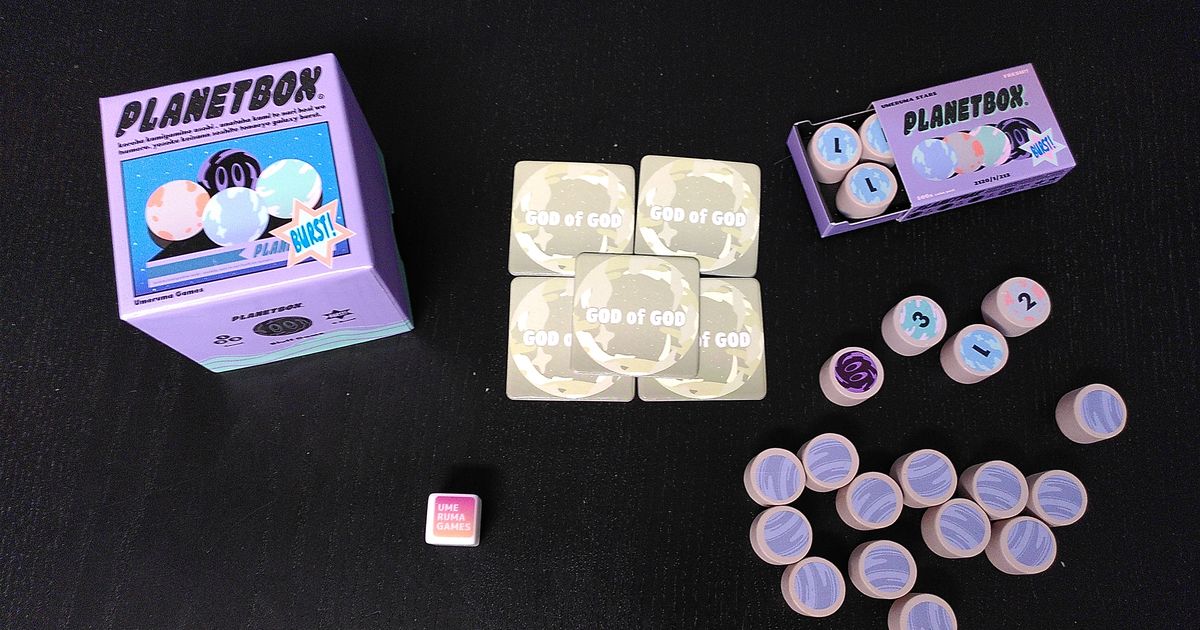 Planet Box | Board Game | BoardGameGeek