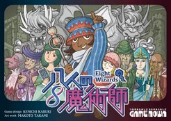 Eight Wizards