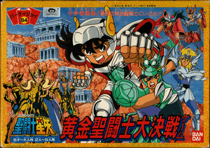 Party Joy Series 84 Saint Seiya Gold Saint Daikessen