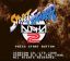 Video Game: Street Fighter Alpha 2
