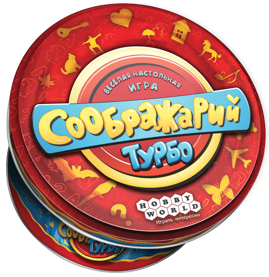 Соображарий