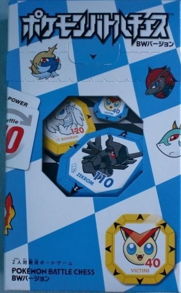 Pokemon Battle Chess doboz