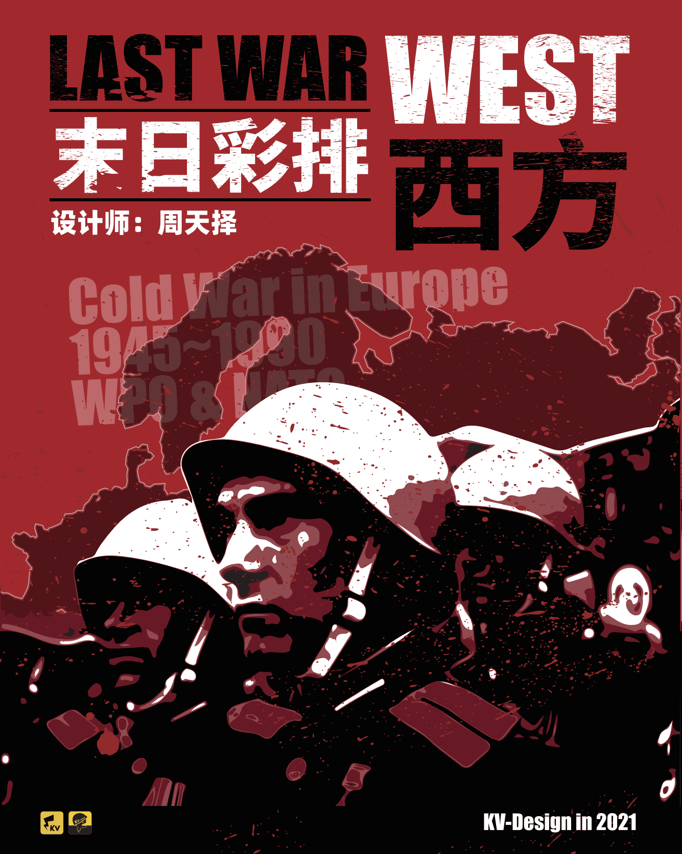 Last War: West – Cold War in Europe 1945-1989 WPO & NATO