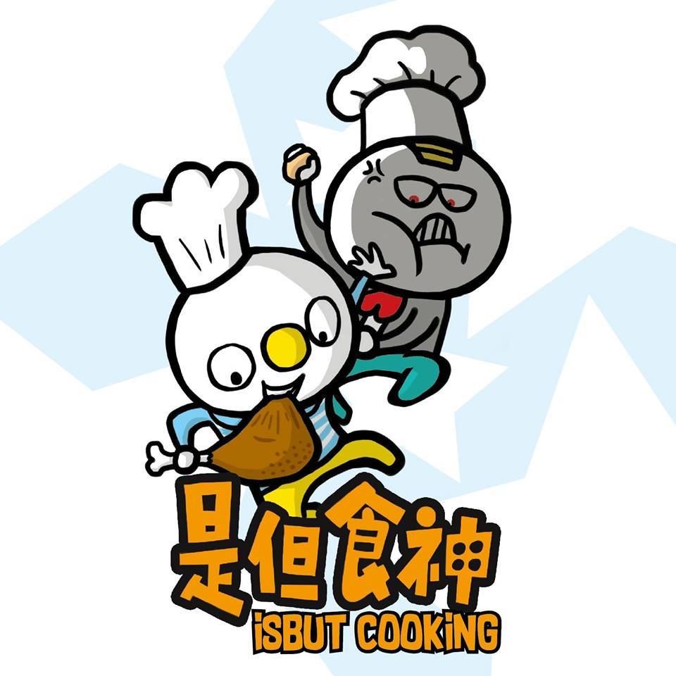 IsBut Cooking