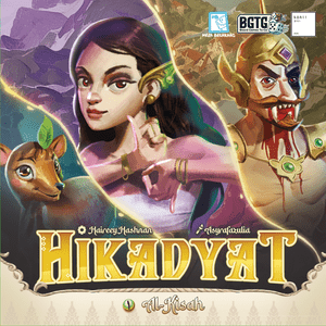 Hikadyat 1 Al-Kisah