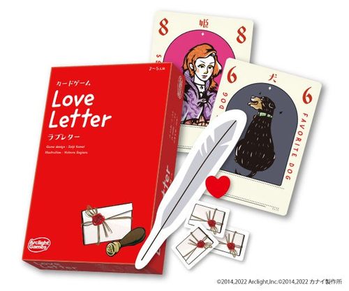 Board Game: Love Letter: 2nd Edition